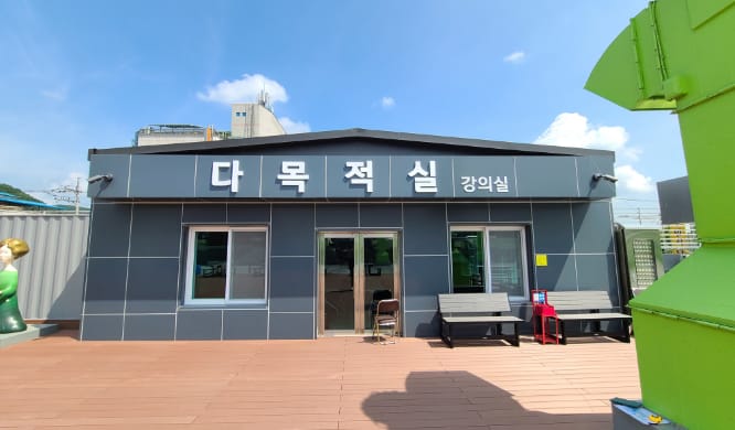 Hongcheon Joongang Market, rooftop